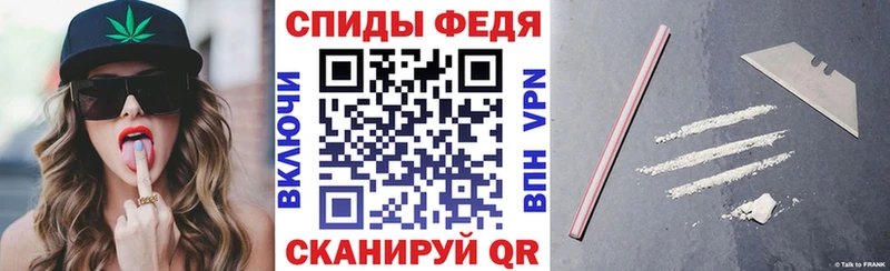закладка Пушкино Амфетамин VHQ