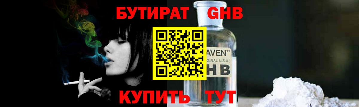 MDMA  ГАШИШ  Экстази  Пушкино  Меф МЯУ МЯУ   ГАШИШ  Канабис  Метамфетамин  Вход с VPN 