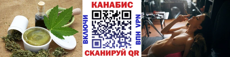 купить наркотик  Пушкино  Cannafood марихуана 