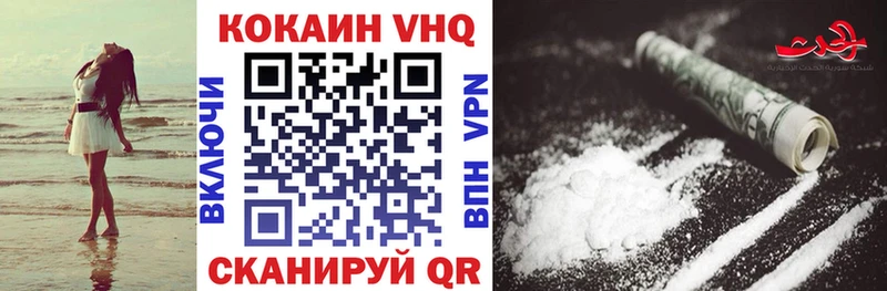 Кокаин 99%  Пушкино 