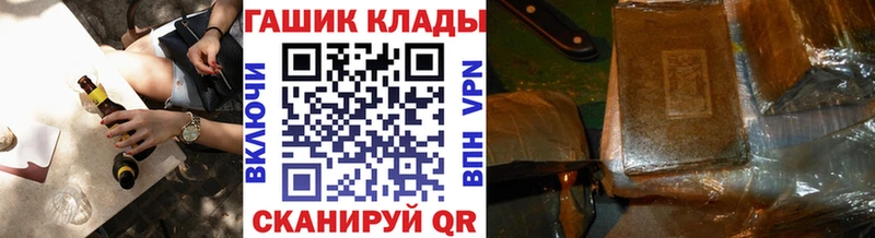 ГАШИШ VHQ  Пушкино 