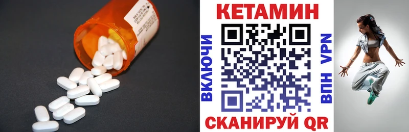 как найти закладки  Пушкино  КЕТАМИН VHQ 