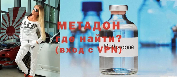 спиды Нефтегорск