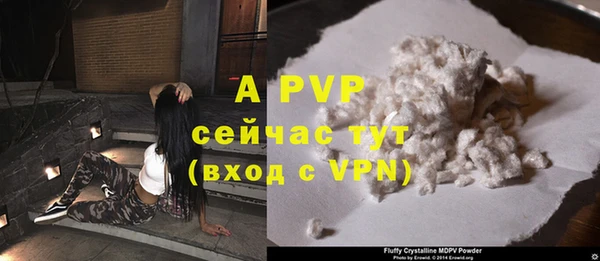 спиды Нефтегорск