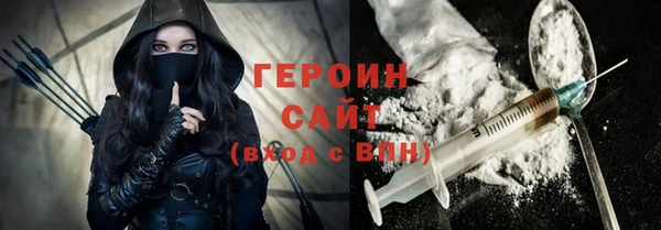 спиды Нефтегорск