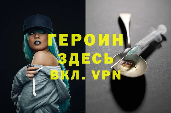спиды Нефтегорск