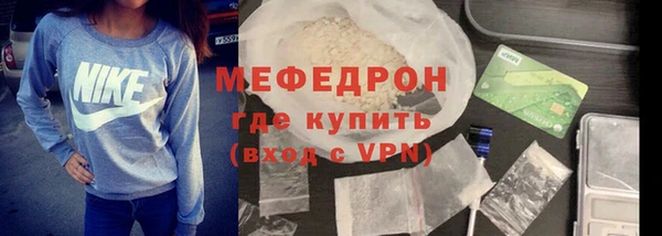 MDMA Нефтекумск