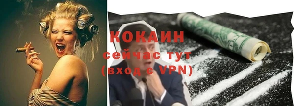 спиды Нефтегорск