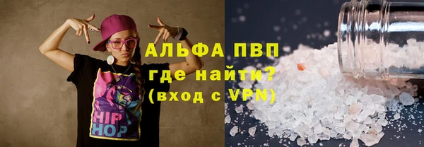 MDMA Нефтекумск