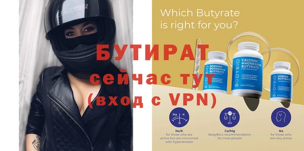 дживик Новый Уренгой