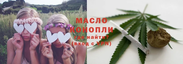 спиды Нефтегорск