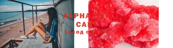 MDMA Нефтекумск