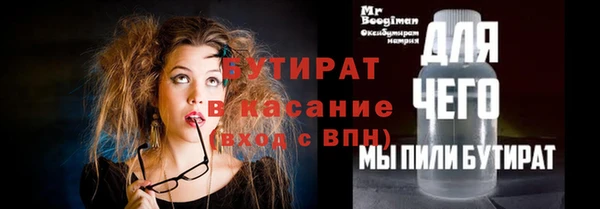 MDMA Нефтекумск