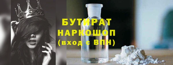 MDMA Нефтекумск