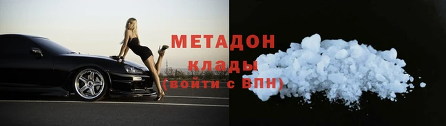 MDMA Нефтекумск