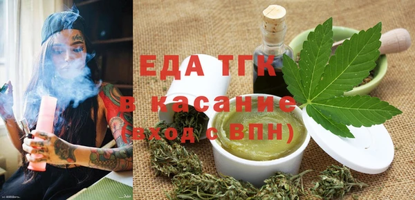 спиды Нефтегорск
