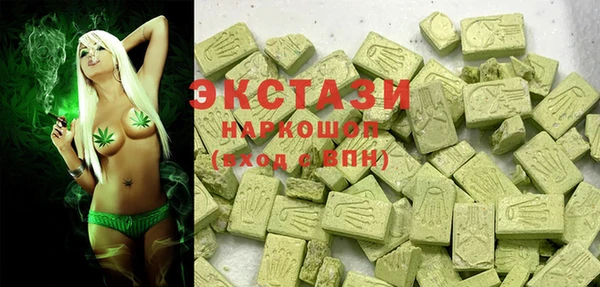 MDMA Нефтекумск