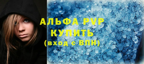 спиды Нефтегорск