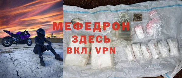 MDMA Нефтекумск