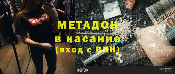 MDMA Нефтекумск