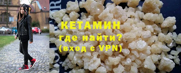 MDMA Нефтекумск