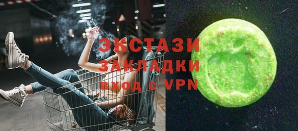 спиды Нефтегорск