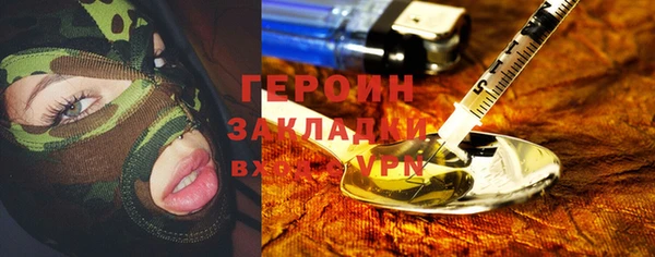 MDMA Нефтекумск