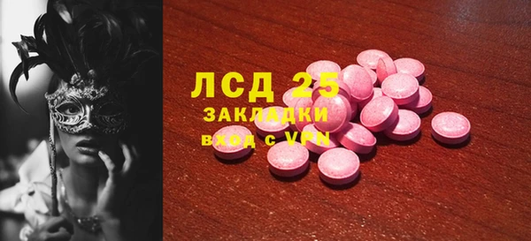 спиды Нефтегорск