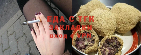 спиды Нефтегорск