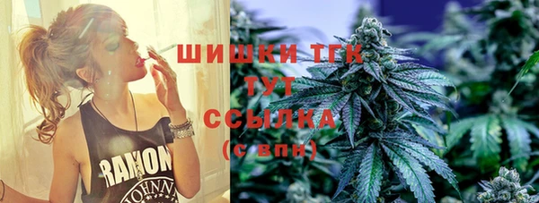 MDMA Нефтекумск
