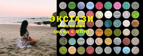 спиды Нефтегорск