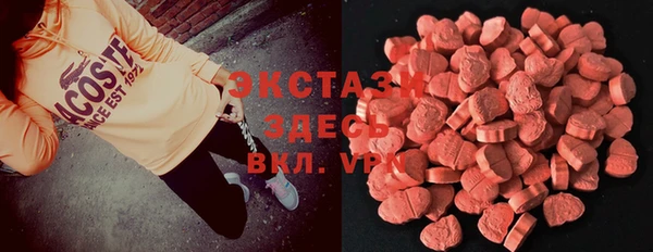 MDMA Нефтекумск