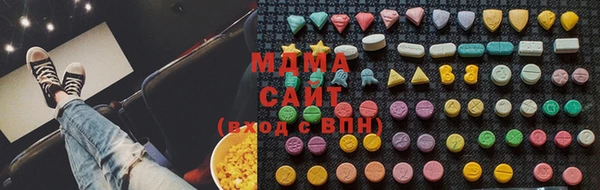 MDMA Нефтекумск