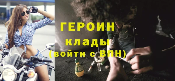 спиды Нефтегорск
