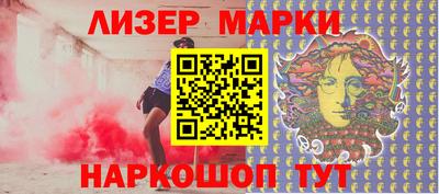 ПСИЛОЦИБИНОВЫЕ ГРИБЫ Старая Купавна