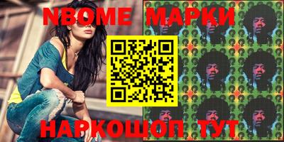 мефедрон Ставрополь