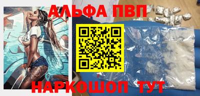 мефедрон Ставрополь