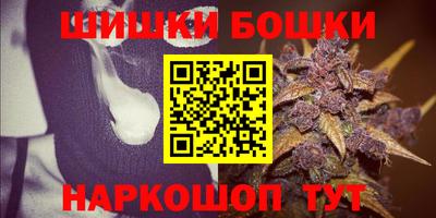 мефедрон Ставрополь
