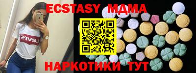 амф Среднеуральск