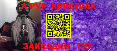 мефедрон Ставрополь