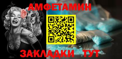 мефедрон Ставрополь