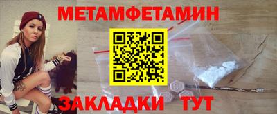 мефедрон Ставрополь