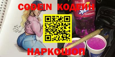мефедрон Ставрополь