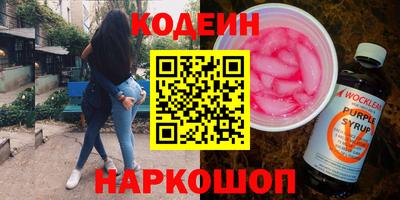 мефедрон Ставрополь