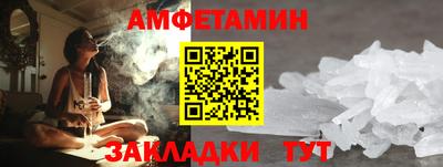 мефедрон Ставрополь