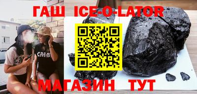 мефедрон Ставрополь