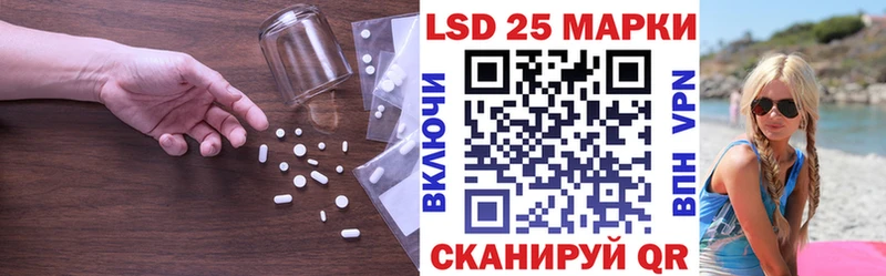 ЛСД экстази ecstasy kraken tor Пушкино