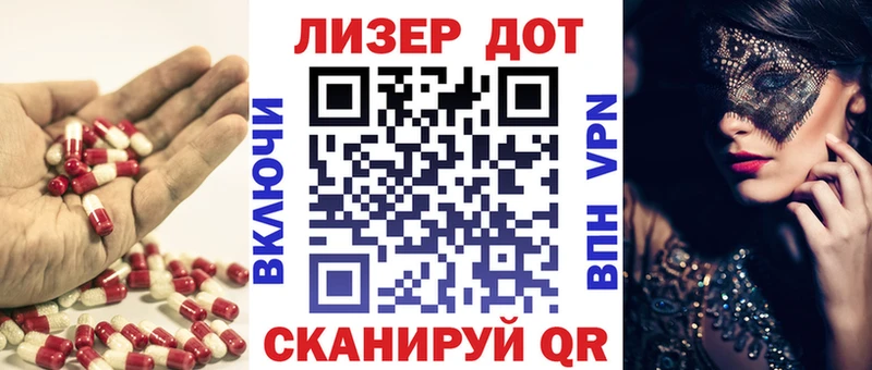 Лсд 25 экстази ecstasy Пушкино