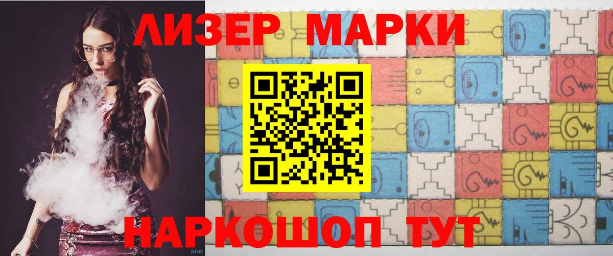 LSD-25 экстази кислота Пушкино