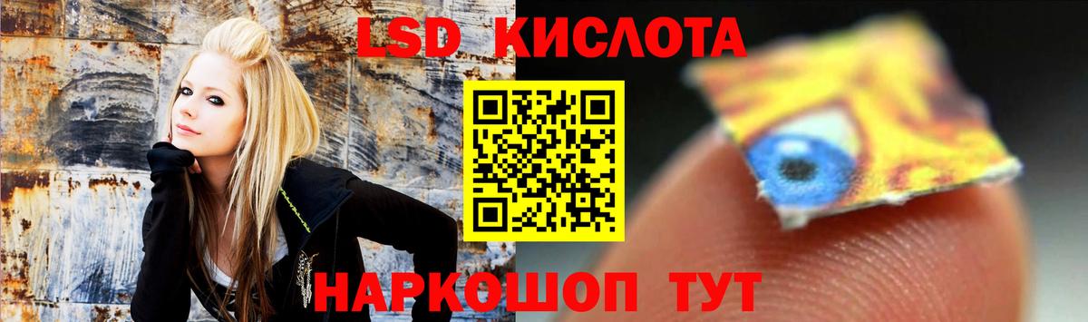 Лсд 25 экстази ecstasy  Лсд 25 экстази ecstasy  Пушкино  Вход с VPN 
